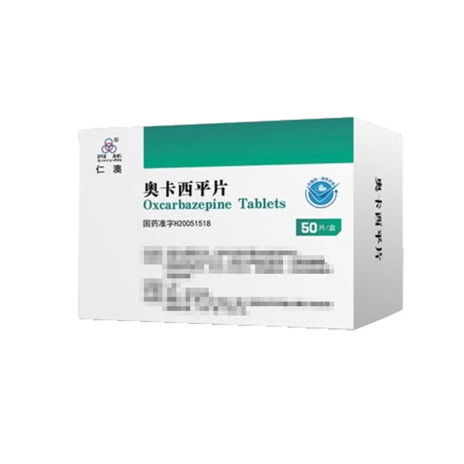 四环 仁澳 奥卡西平片 0.3g*50片/盒 商品图0