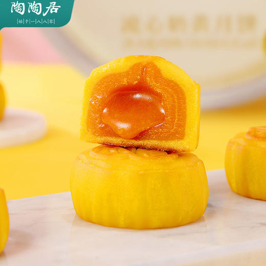 陶陶居流心奶黄月饼400g 商品图4