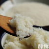 五常有机大米 2.5kg/袋【Y】｜四只瓢虫 商品缩略图4