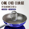 炊大皇炫琅0涂层炒锅32CJ32XL 商品缩略图6