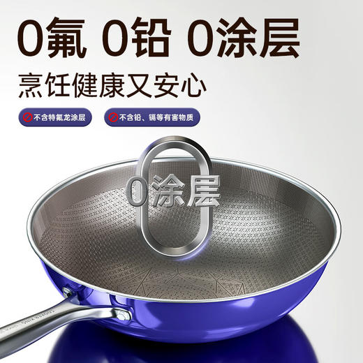 炊大皇炫琅0涂层炒锅32CJ32XL 商品图6