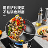 炊大皇小黄鸭316多层钢炒锅CG32XHYG 32cm 商品缩略图7
