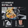 炊大皇316多层钢炒锅CG34SY 34cm 商品缩略图6