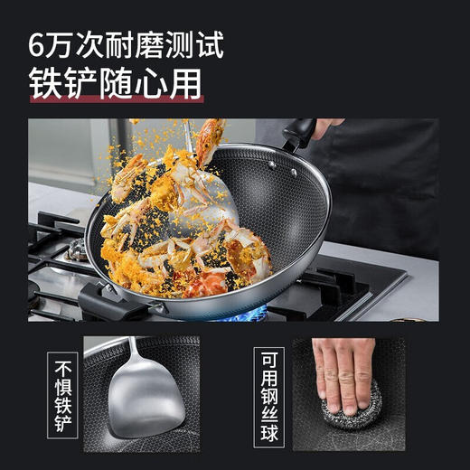 炊大皇316多层钢炒锅CG34SY 34cm 商品图6
