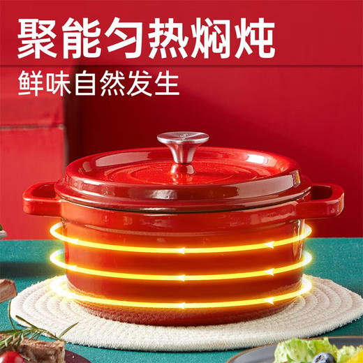 炊大皇传家40铸铁珐琅汤锅（中国红22）JDH22-1 商品图9