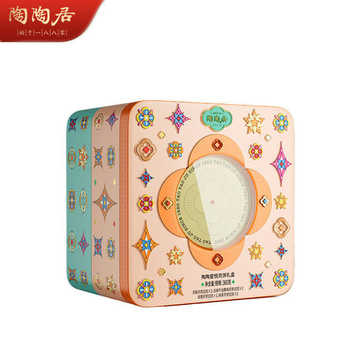陶陶居陶陶星悦月饼360g 商品图1