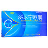 锄根 泌尿宁胶囊 0.3g*45粒/盒 商品缩略图0