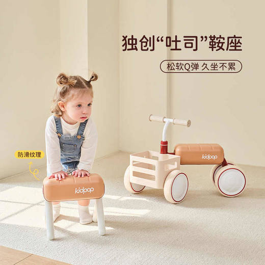 【kidpop】TOAST吐司四轮车 商品图1