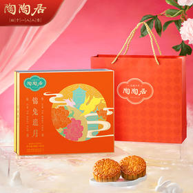陶陶居锦兔追月月饼720g