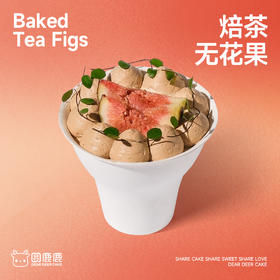 焙茶无花果手握杯