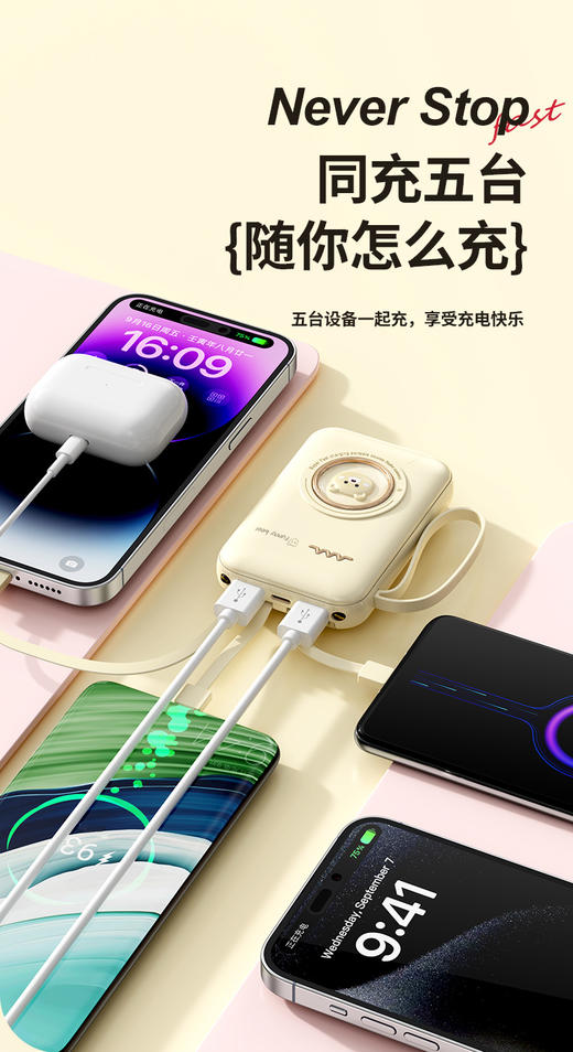 严选萌宠大容量10000毫安带四线充电宝粉色 迷你彩绘移动电源1个 商品图2