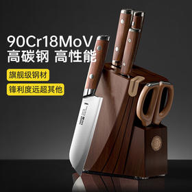 炊大皇柳叶刀七件套TD07LY