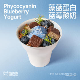 藻蓝蛋白酸奶手握杯