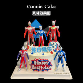 奥特曼英雄集结！立体战斗场景蛋糕