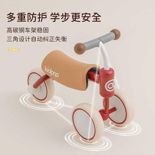 【kidpop】儿童学步车1到3岁平衡车 商品图2