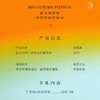 「金沙印月」厦航空厨2025中秋限定月饼手礼 商品缩略图1