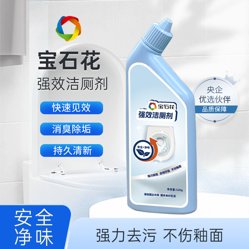 宝石花强效洁厕剂520g