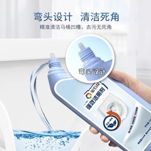 宝石花强效洁厕剂520g 商品图3