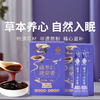  【李良济酸枣仁晚安膏160g】桑葚茯苓睡眠膏 商品缩略图0