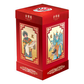 2025款 全聚德京聚·九州同禧月饼礼盒