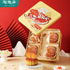 陶陶居双黄白莲蓉月饼720g 商品缩略图3