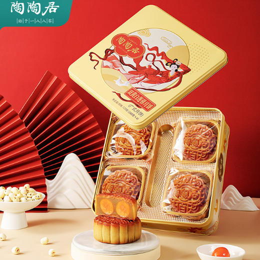 陶陶居双黄白莲蓉月饼720g 商品图3