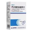 【喜复至】丙戊酸钠缓释片 0.5g*30片/盒 商品缩略图0
