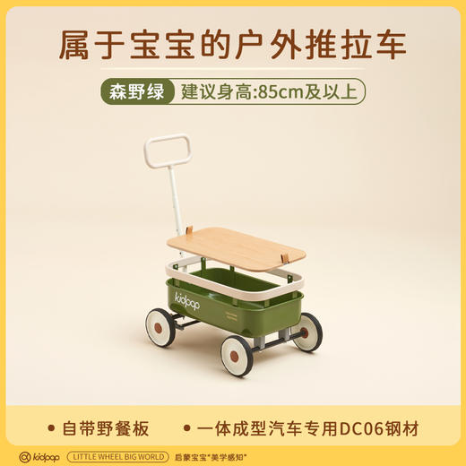 【kidpop】pula-小野推拉车 商品图0