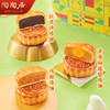 陶陶居月满中秋月饼420g 商品缩略图4