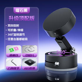 严选【可折叠可伸缩】新款手机支架桌面多功能懒人平板直播支架可升降支架1个