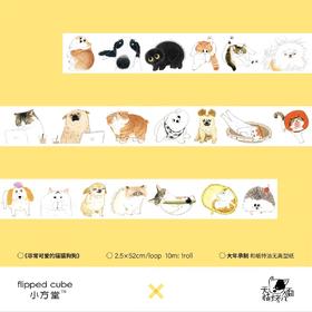 小方堂 手帐和纸胶带合集