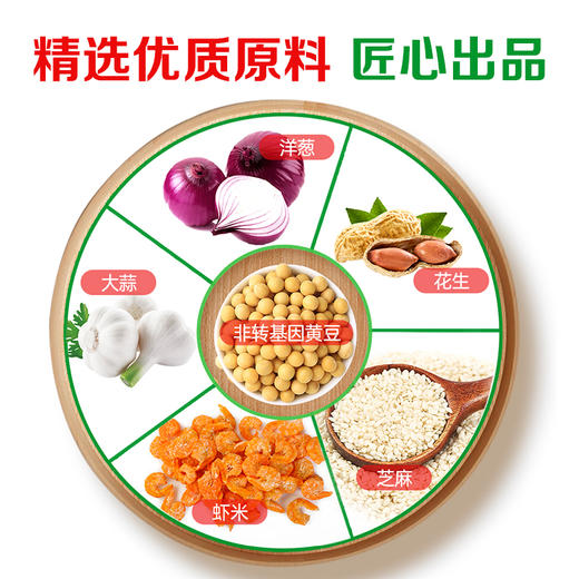 厨邦沙茶酱220g 调味酱正宗沙爹酱家用牛肉火锅蘸酱潮汕风味商用LY 商品图1