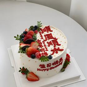 生日蛋糕 顺风顺水