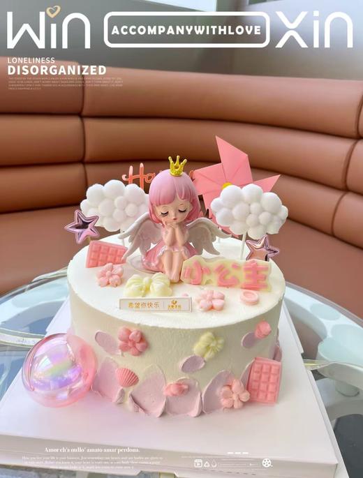 【儿童款】我是小公主（100%动物奶油） 商品图0