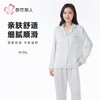 都市丽人女士睡衣女装冰雪丝睡衣女士家居服长袖长裤丝质套装LHH0C8 商品缩略图0
