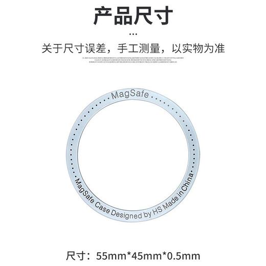 严选【magsafe引磁圈】丝印款环磁吸圈手机无线充电磁吸引磁片接收端铁环磁吸片1个 商品图2
