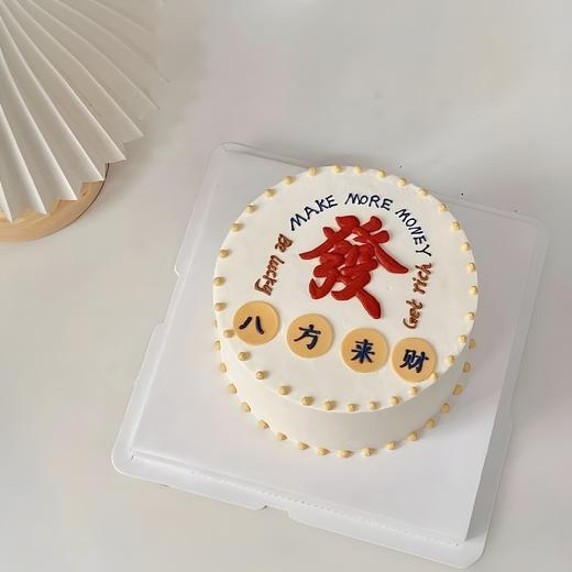 生日蛋糕 八方来财 商品图0