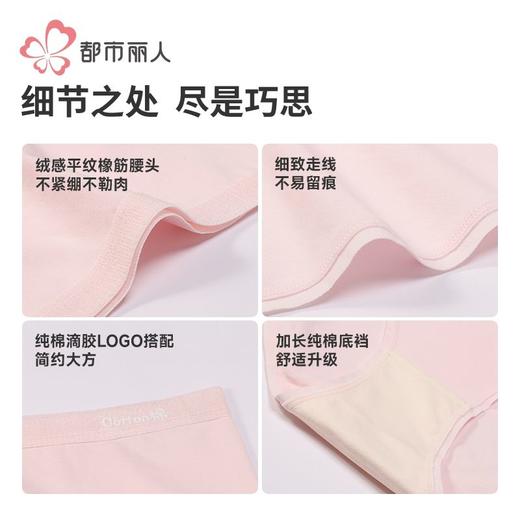 都市丽人女士内裤40支棉内裤女士平角内裤女内裤宽版包覆内裤LKH4B3 商品图6