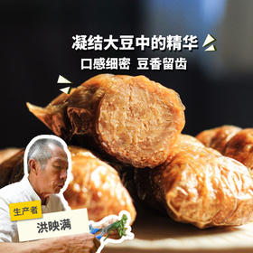 有机豆千层 | 合作生产*Organic Melaleuca Yuba | Coprodution