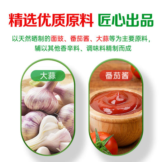 厨邦排骨酱调味酱220g美味腌制烧烤爆炒焖煮香酱蜜汁家用佐料LY 商品图1