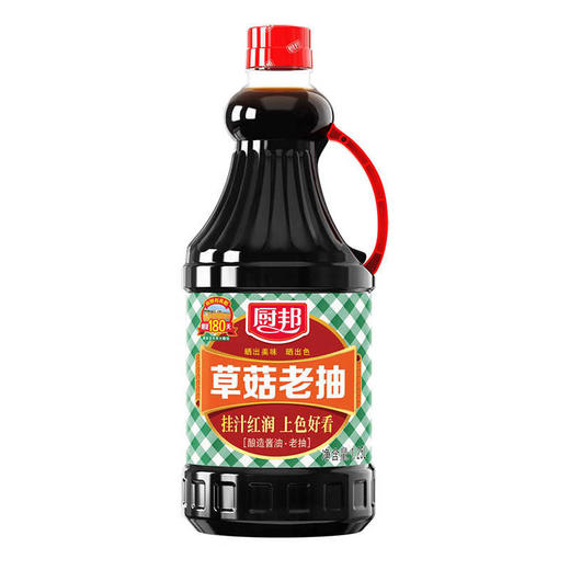 厨邦-草菇老抽1.25L 增色家用调味炒菜凉拌蒸鱼黄豆红烧肉酿造酱油LY 商品图5