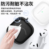 严选【硅胶耳机套黑色】适用于新款AirPods4代保护套苹果4代硅蓝牙耳机软壳1个 商品缩略图0