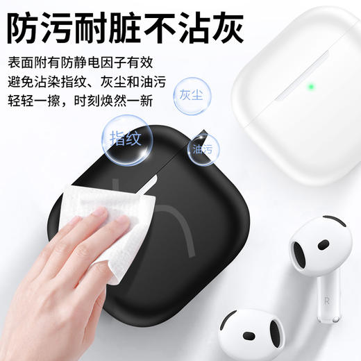 严选【硅胶耳机套黑色】适用于新款AirPods4代保护套苹果4代硅蓝牙耳机软壳1个 商品图0