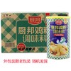 广东厨邦鸡粉2kg罐装鸡精粉调味料餐饮商用炒菜提鲜速溶凉拌粉正LY 商品缩略图3