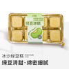 绿豆冰糕-一口夏日清凉 商品缩略图0