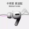 严选【硅胶降噪耳机套】适用苹果Airpods pro耳帽1代2代耳机一体防尘耳塞1盒 商品缩略图2