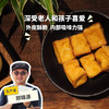 生态豆腐泡 | 绿家自产* Eco-Tofu Soak | Self-production 商品缩略图0