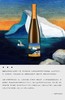 诗百篇茵伦芬瑟白葡萄酒 Chapter and Verse Ehrenfelser 商品缩略图1