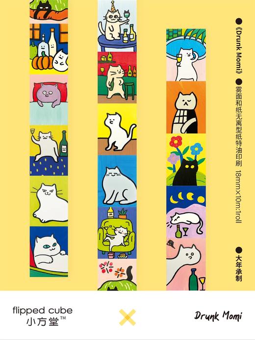 胶带分装价格合集 商品图0