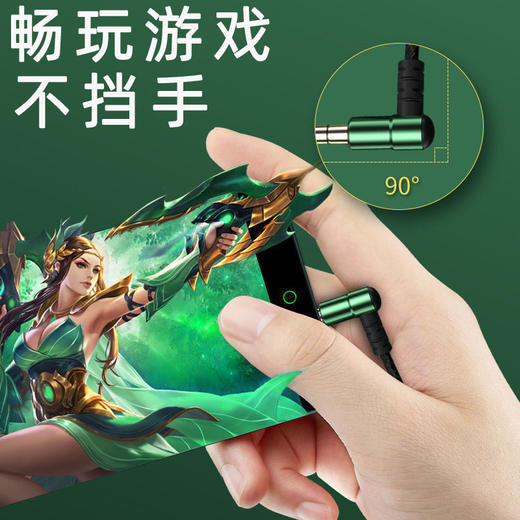 严选【金属磁吸游戏有线耳机】3.5mm接口弯头入耳式电竞手机电脑降噪耳机绿色-1个 商品图1